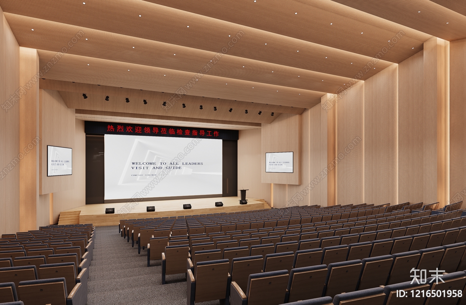 原木风报告厅3D模型下载【ID:1216501958】