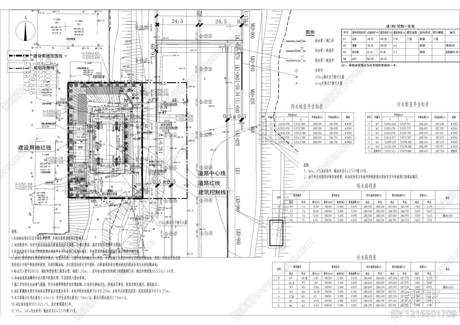 给水系统cad施工图下载【ID:1216501709】