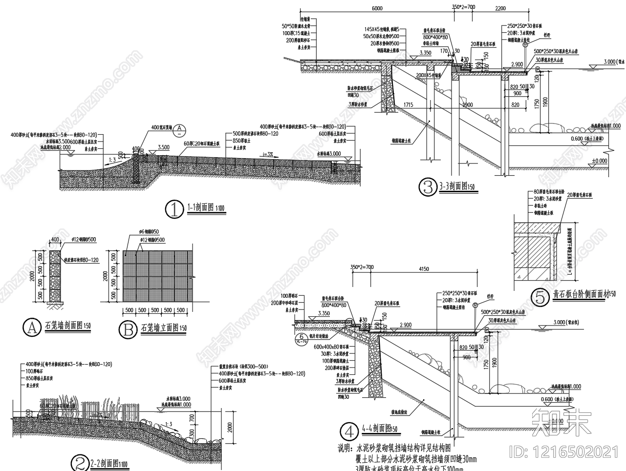 乡村改造施工图下载【ID:1216502021】