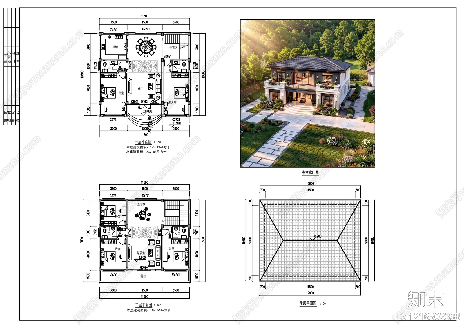 现代新中式别墅建筑施工图下载【ID:1216502333】
