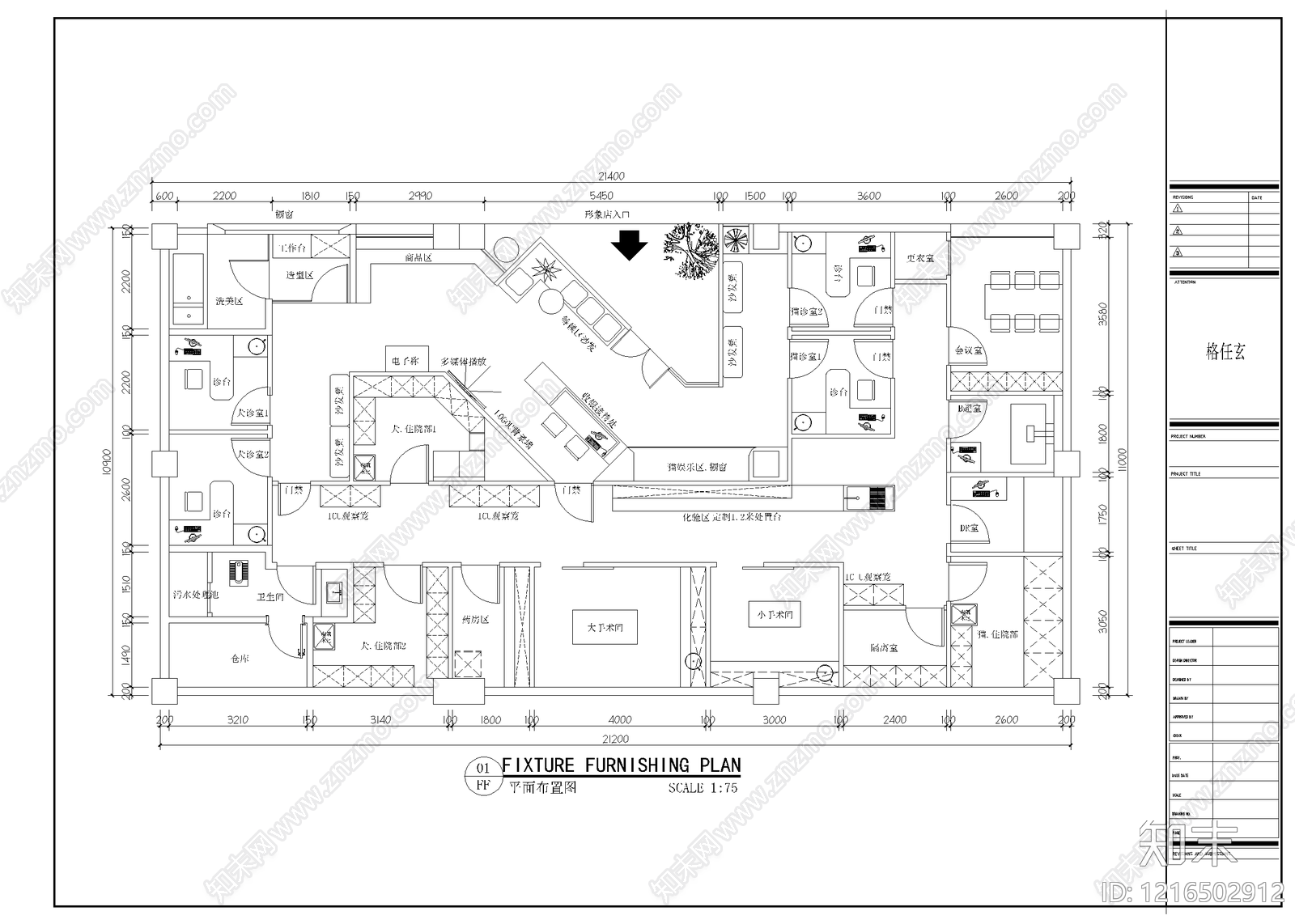 工装平面图施工图下载【ID:1216502912】