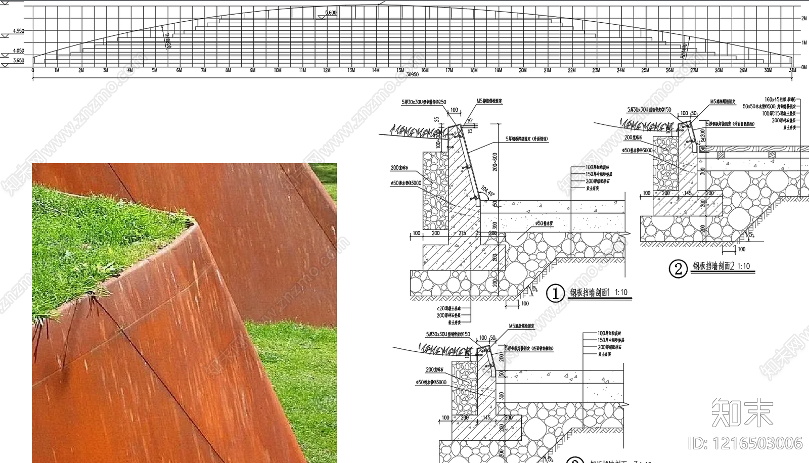 景观节点施工图下载【ID:1216503006】