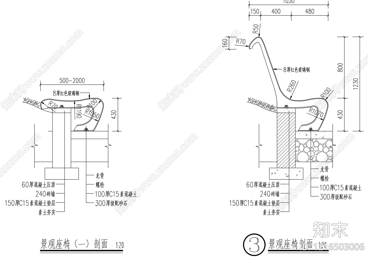 景观节点cad施工图下载【ID:1216503006】