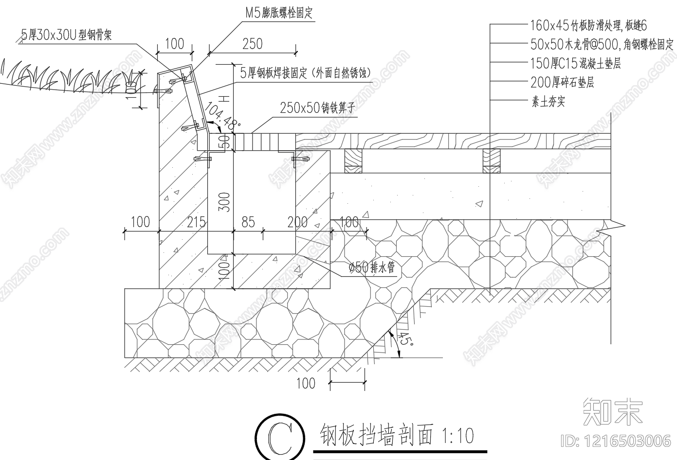 景观节点cad施工图下载【ID:1216503006】