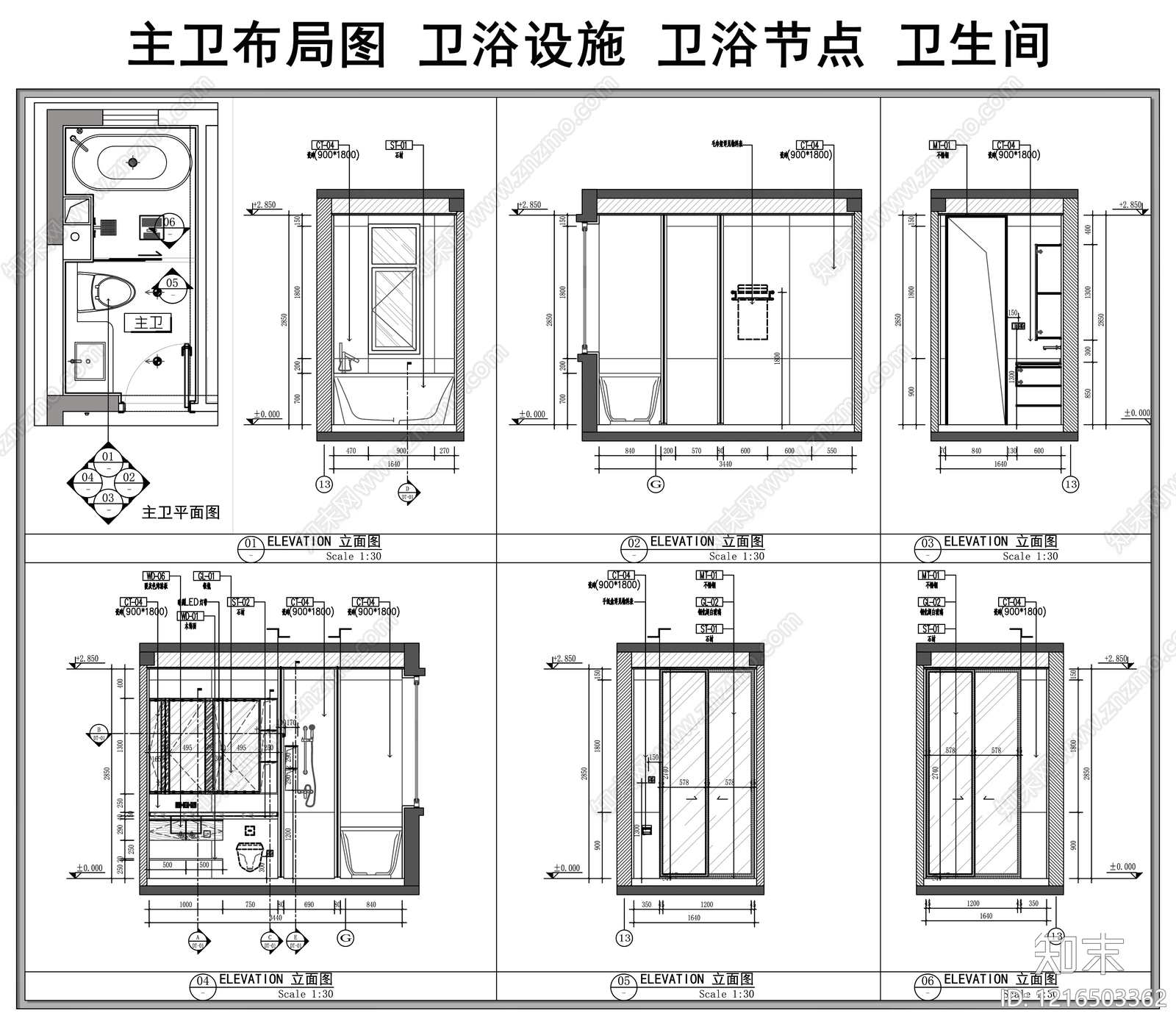 现代卫生间施工图下载【ID:1216503362】