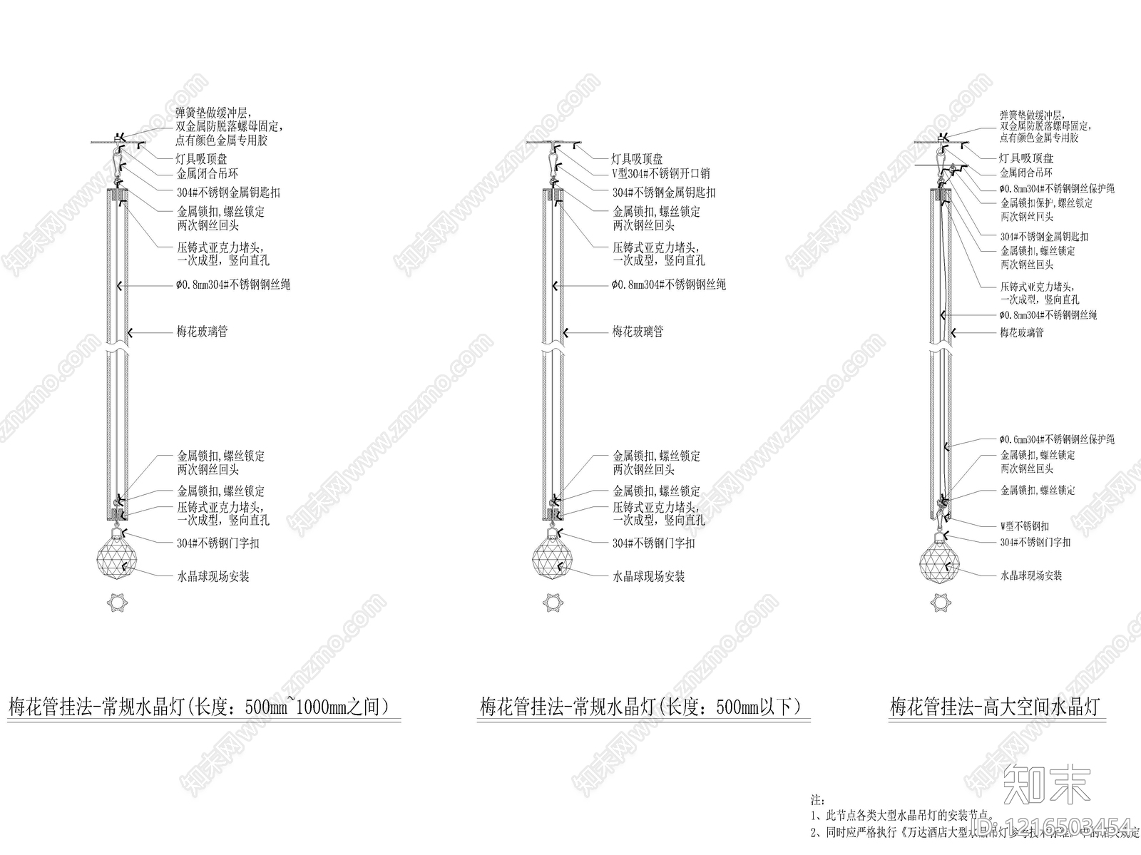 现代灯节点施工图下载【ID:1216503454】