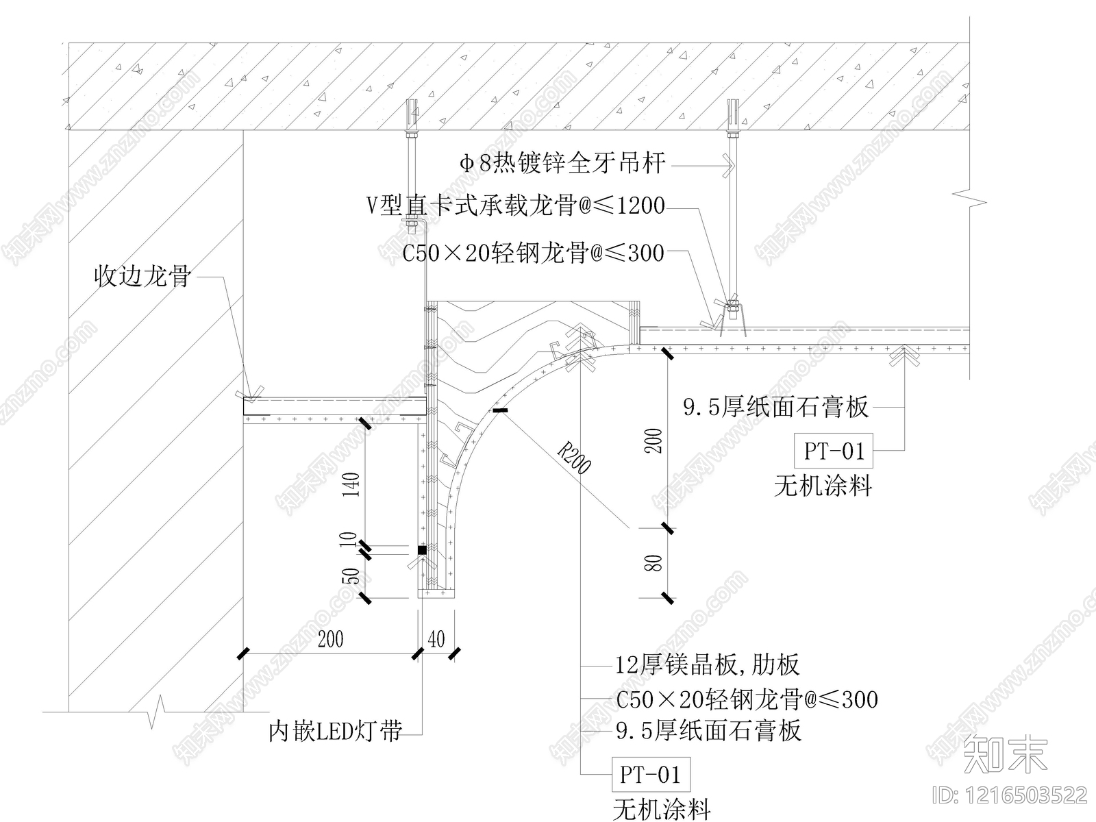 吊顶图施工图下载【ID:1216503522】