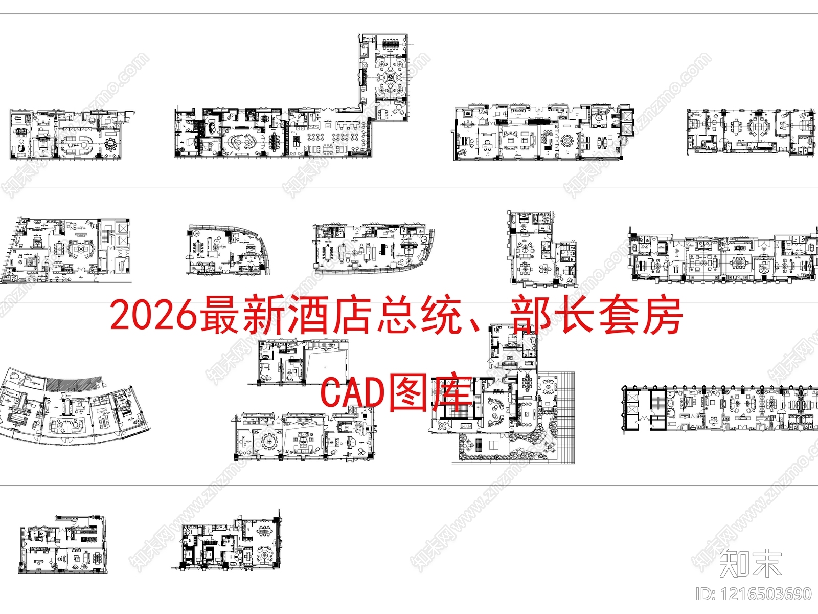 酒店施工图下载【ID:1216503690】