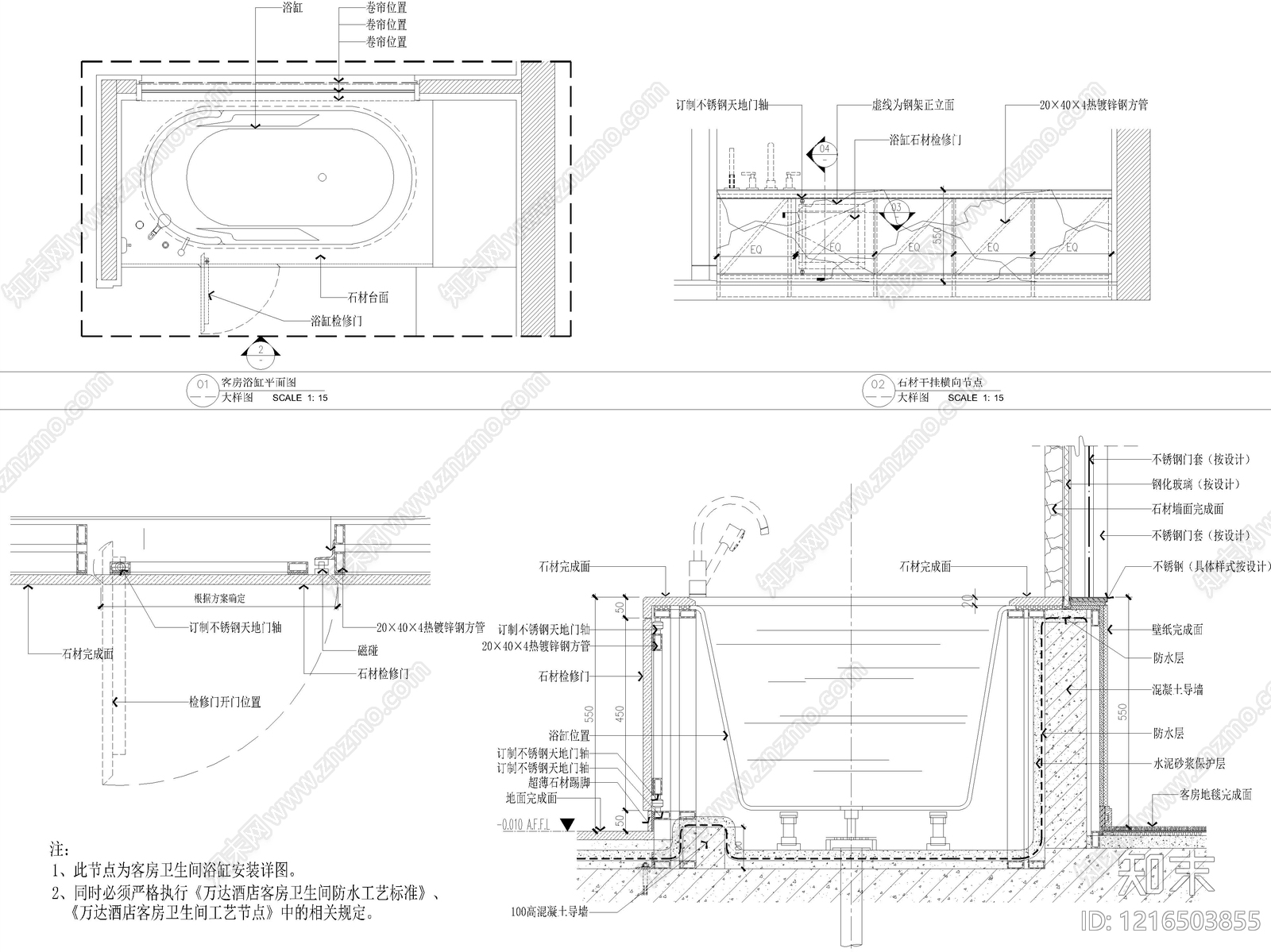 现代卫浴设施施工图下载【ID:1216503855】