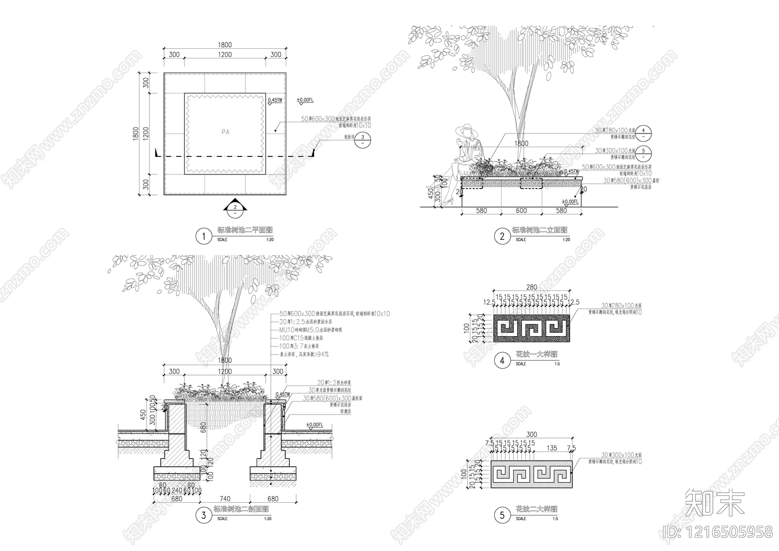 现代树池施工图下载【ID:1216505958】