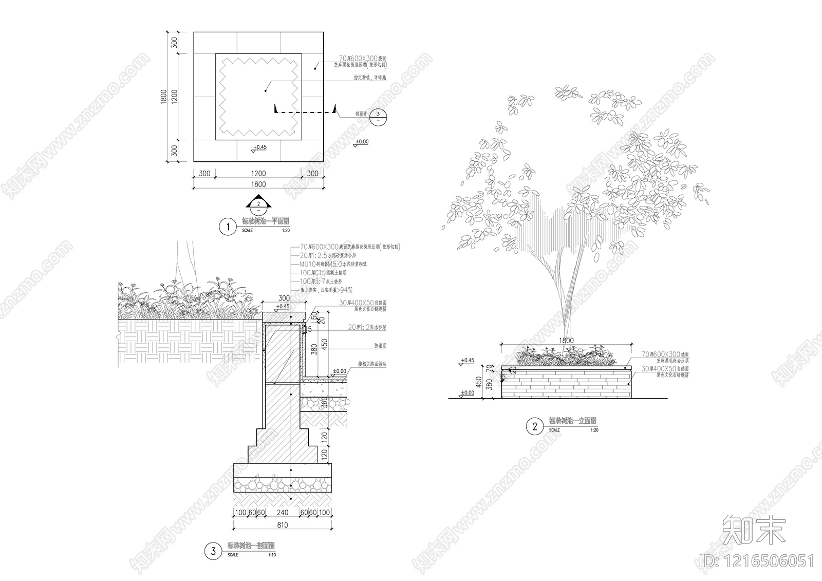 现代树池施工图下载【ID:1216506051】
