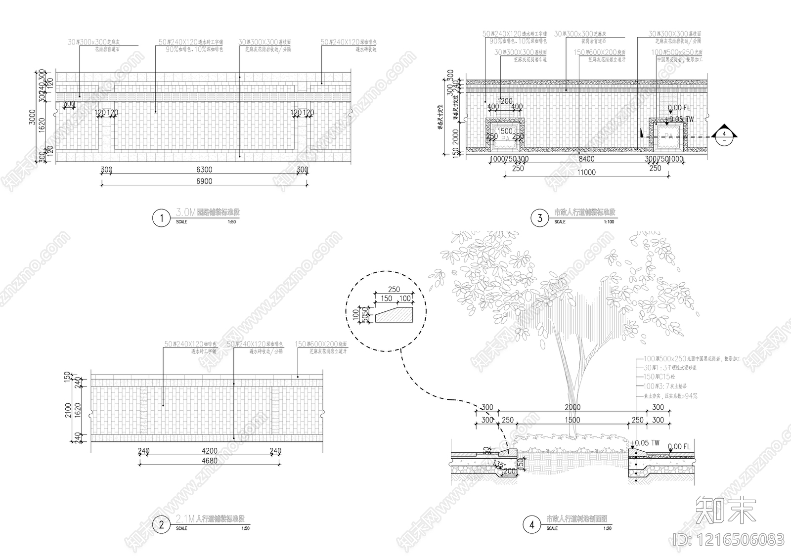 道路施工图下载【ID:1216506083】