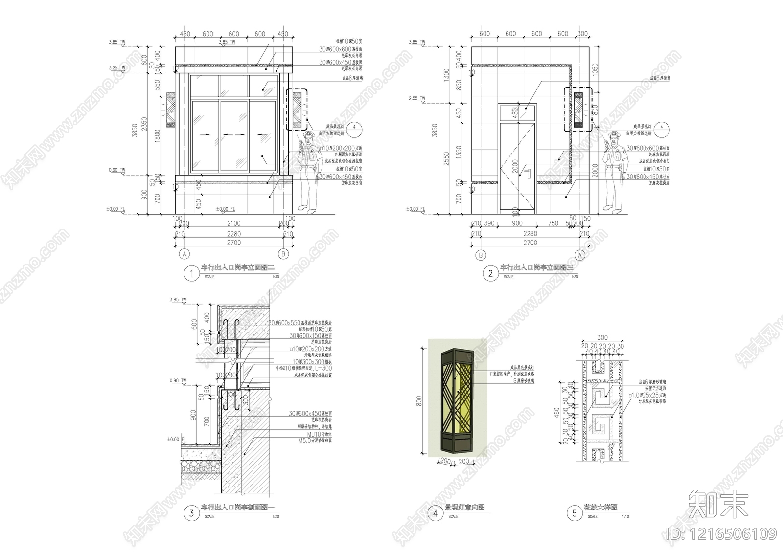 现代门卫室建筑施工图下载【ID:1216506109】