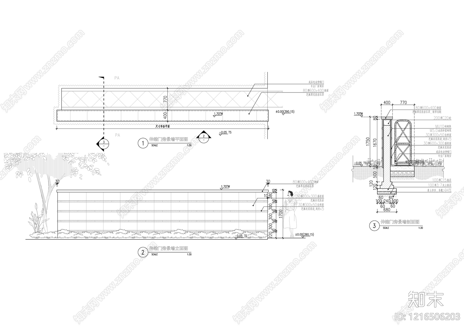 现代景墙施工图下载【ID:1216506203】