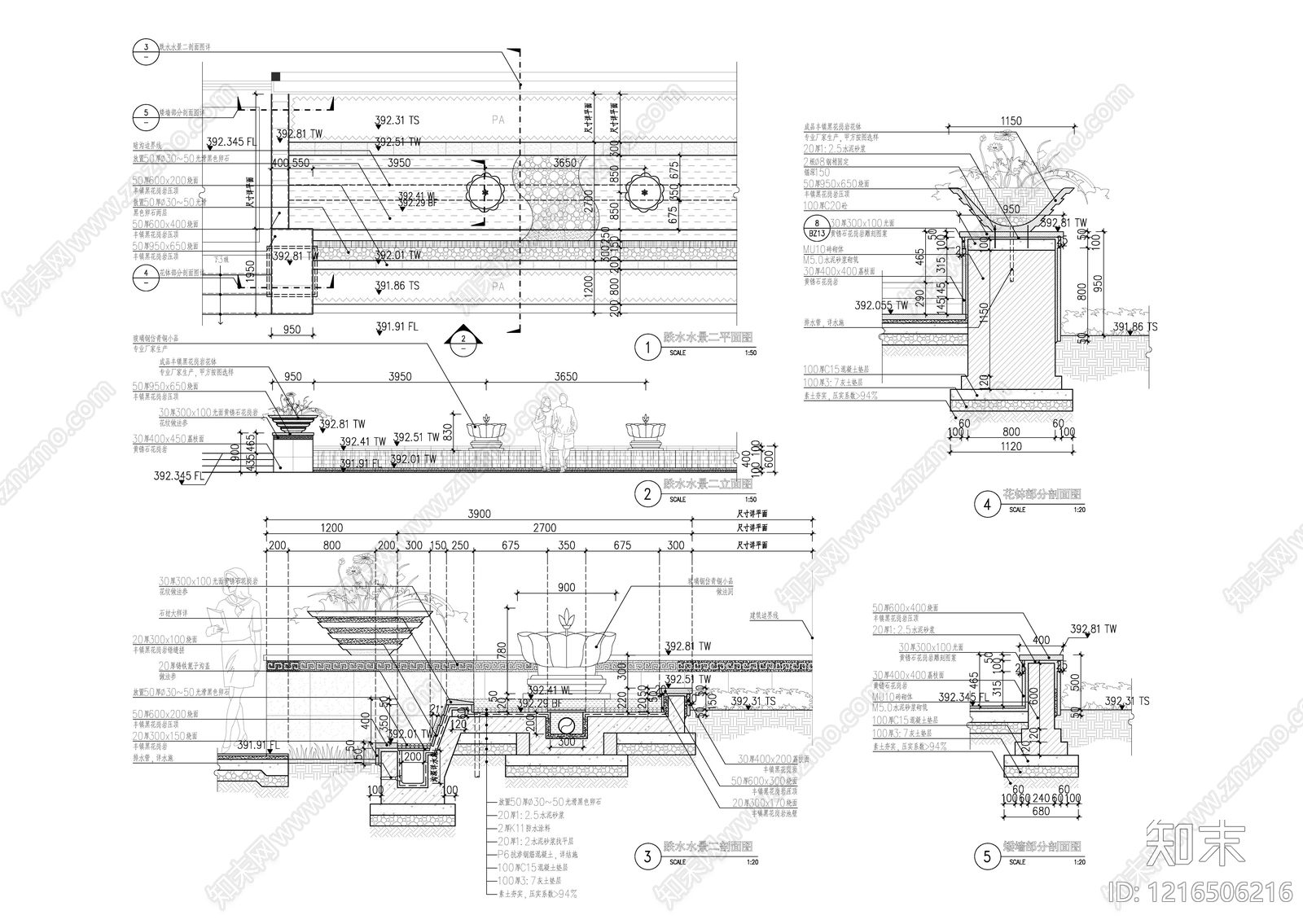 跌水景观施工图下载【ID:1216506216】