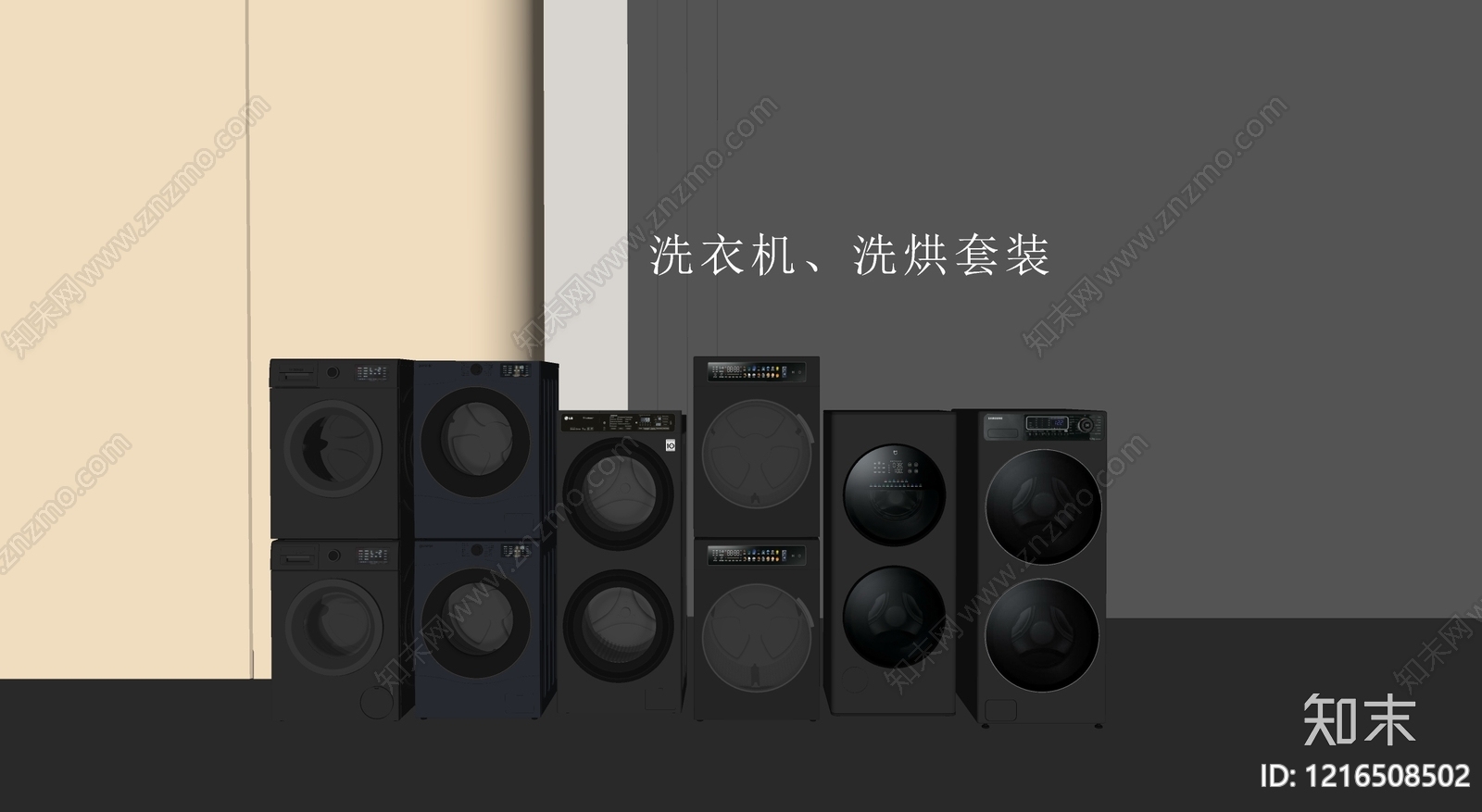 极简洗衣机SU模型下载【ID:1216508502】