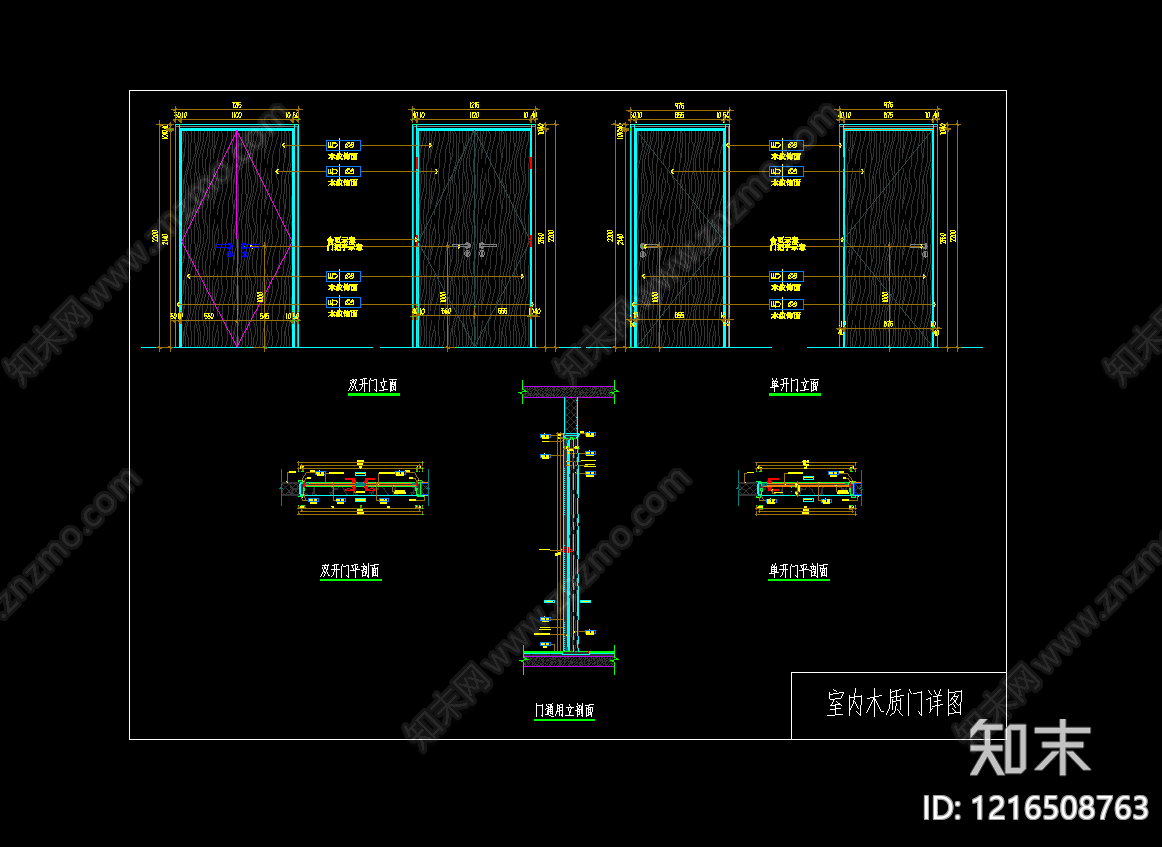 综合门节点施工图下载【ID:1216508763】
