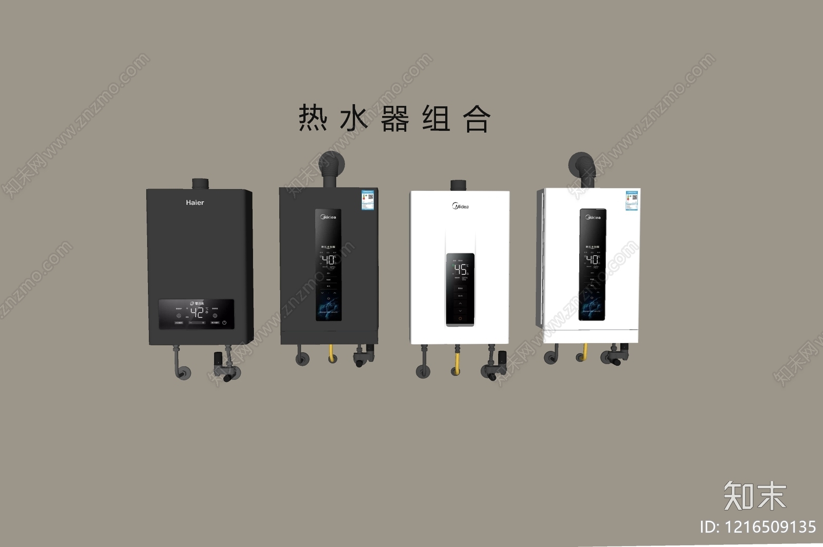 现代简约热水器SU模型下载【ID:1216509135】