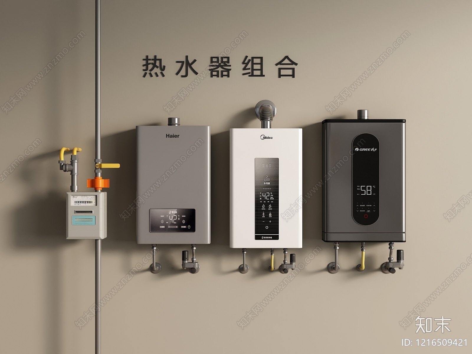 现代简约热水器3D模型下载【ID:1216509421】