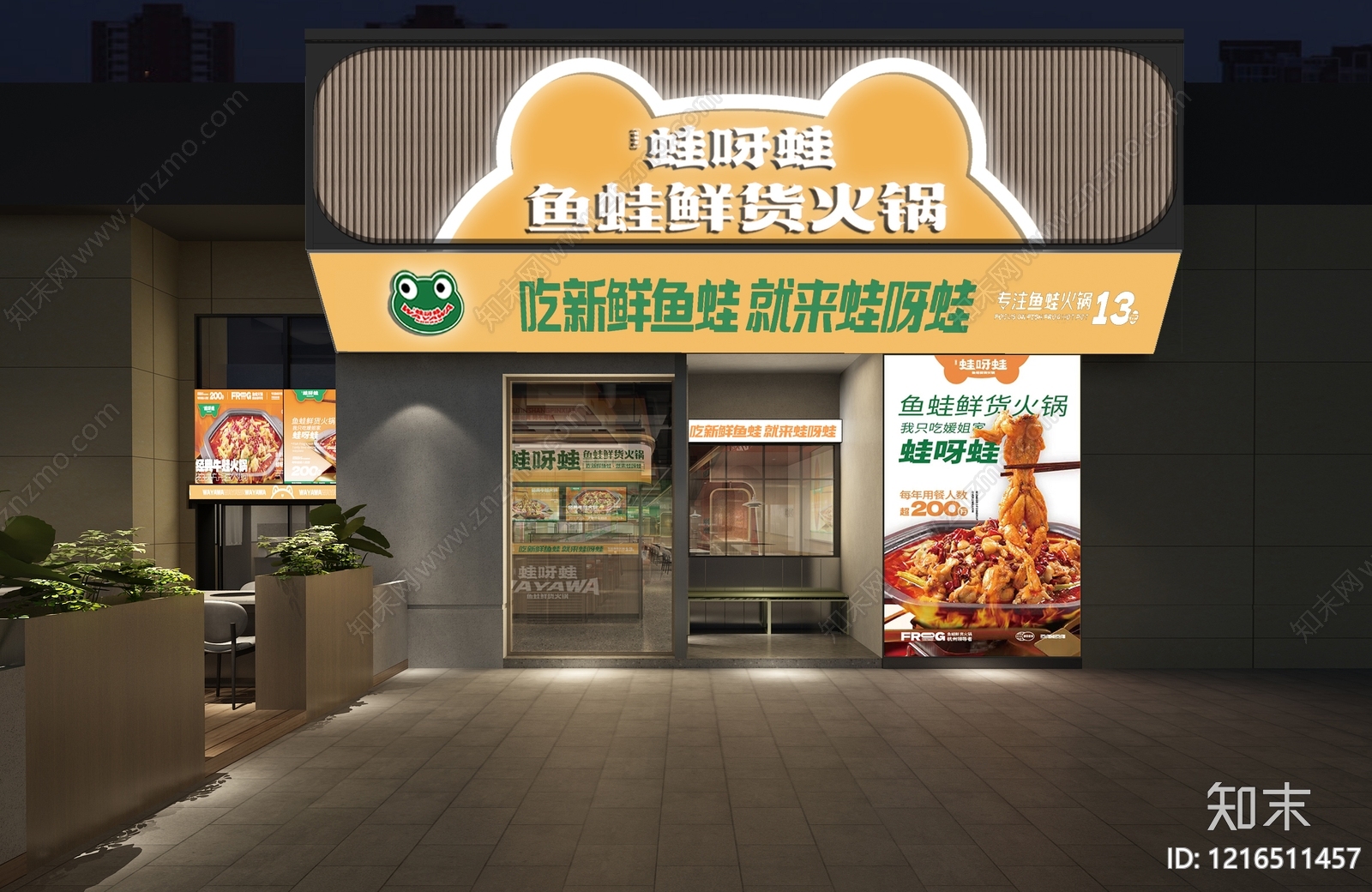 现代其他餐饮空间施工图下载【ID:1216511457】