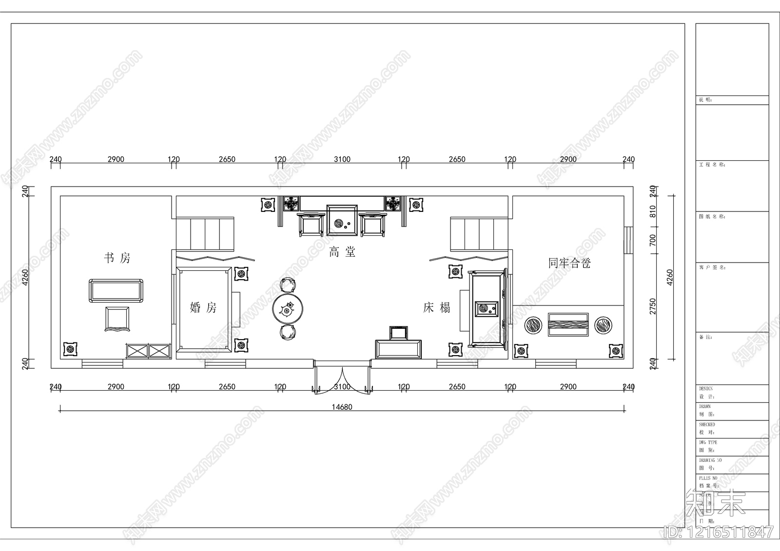 新中式中式婚纱店施工图下载【ID:1216511847】