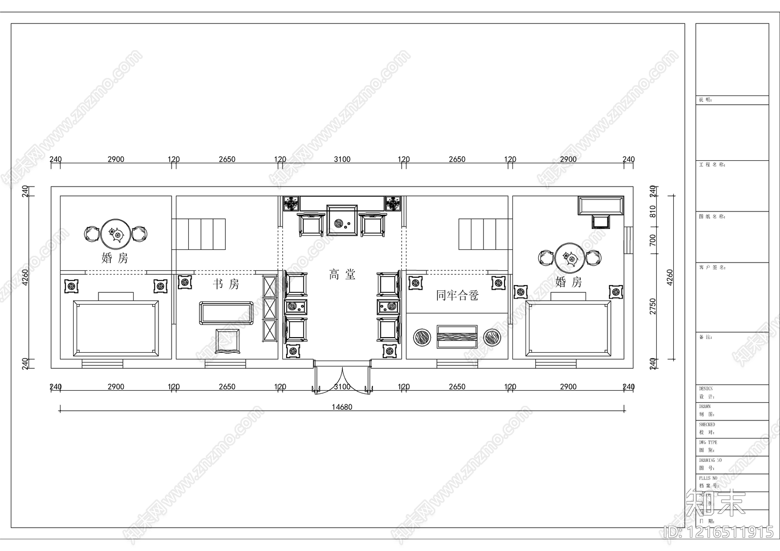 新中式中式婚纱店施工图下载【ID:1216511915】