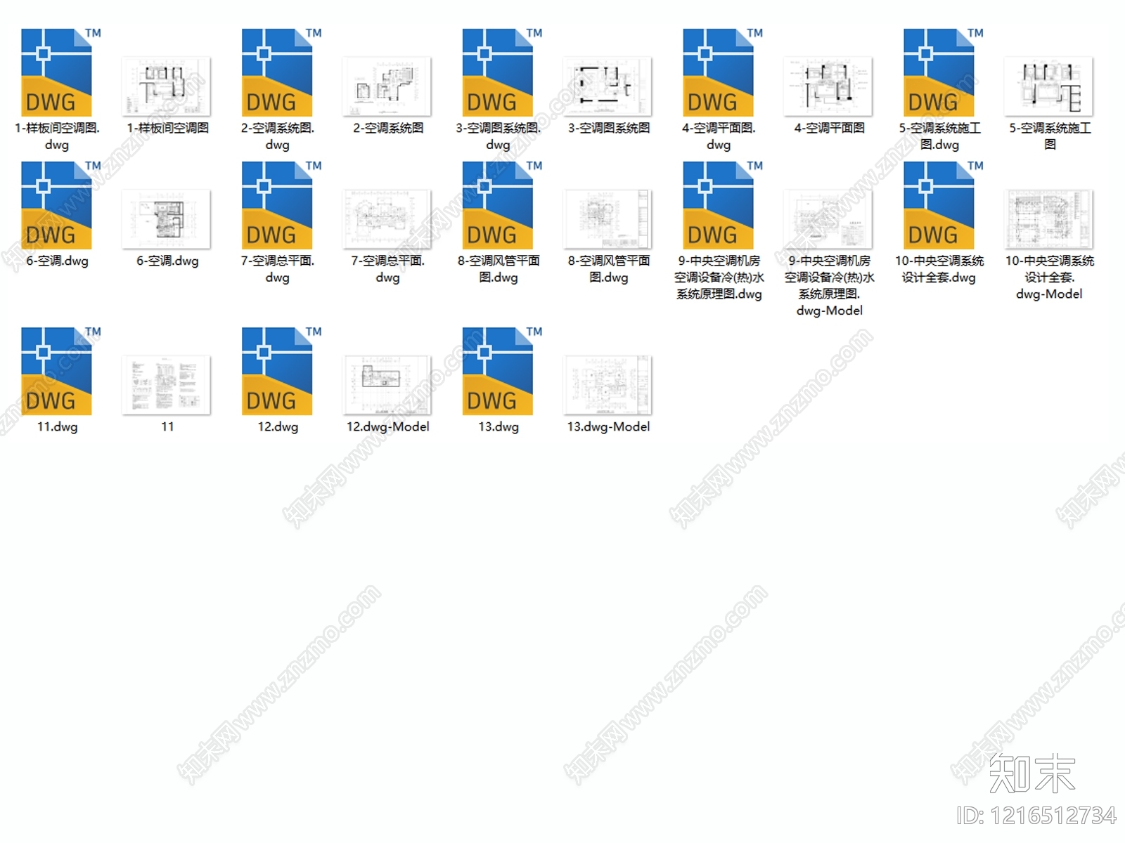 空调系统cad施工图下载【ID:1216512734】