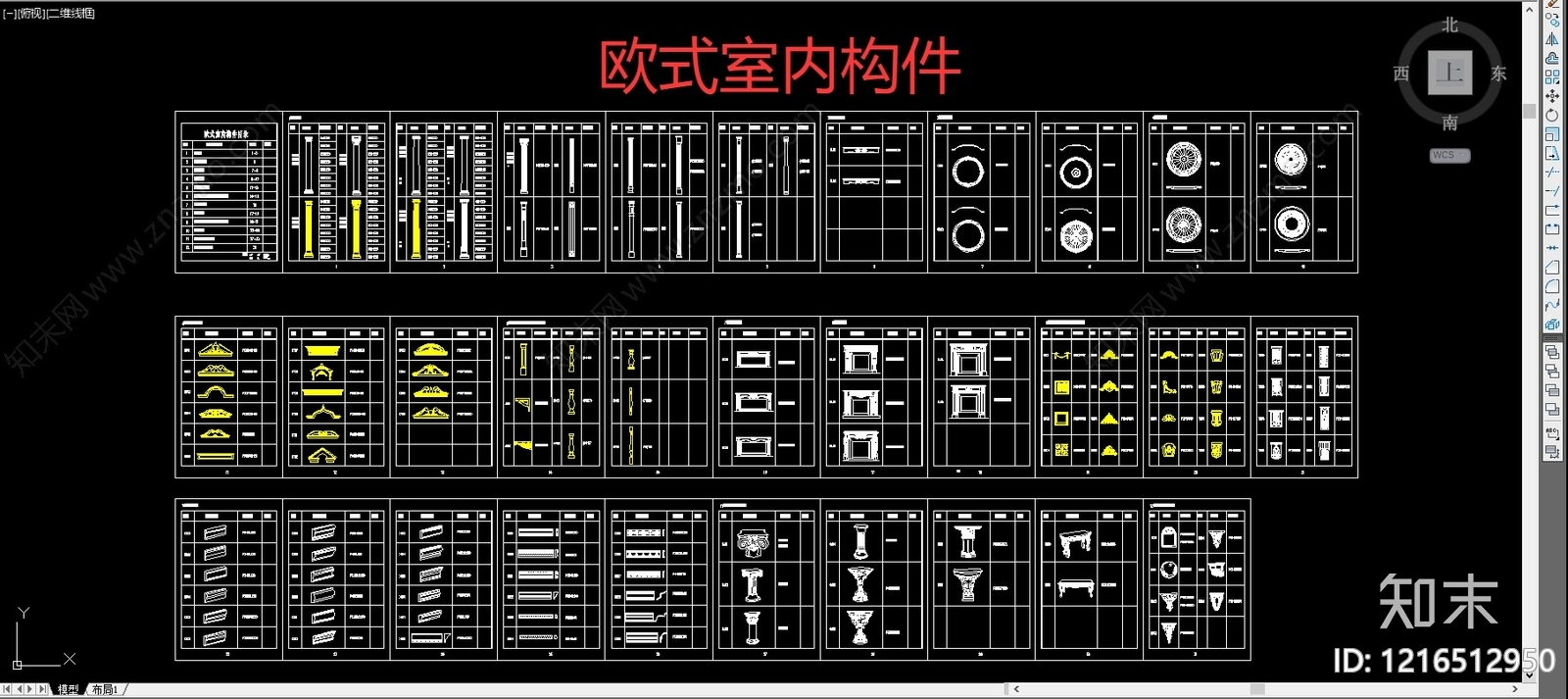 欧式综合硬装构件图库CAD图纸