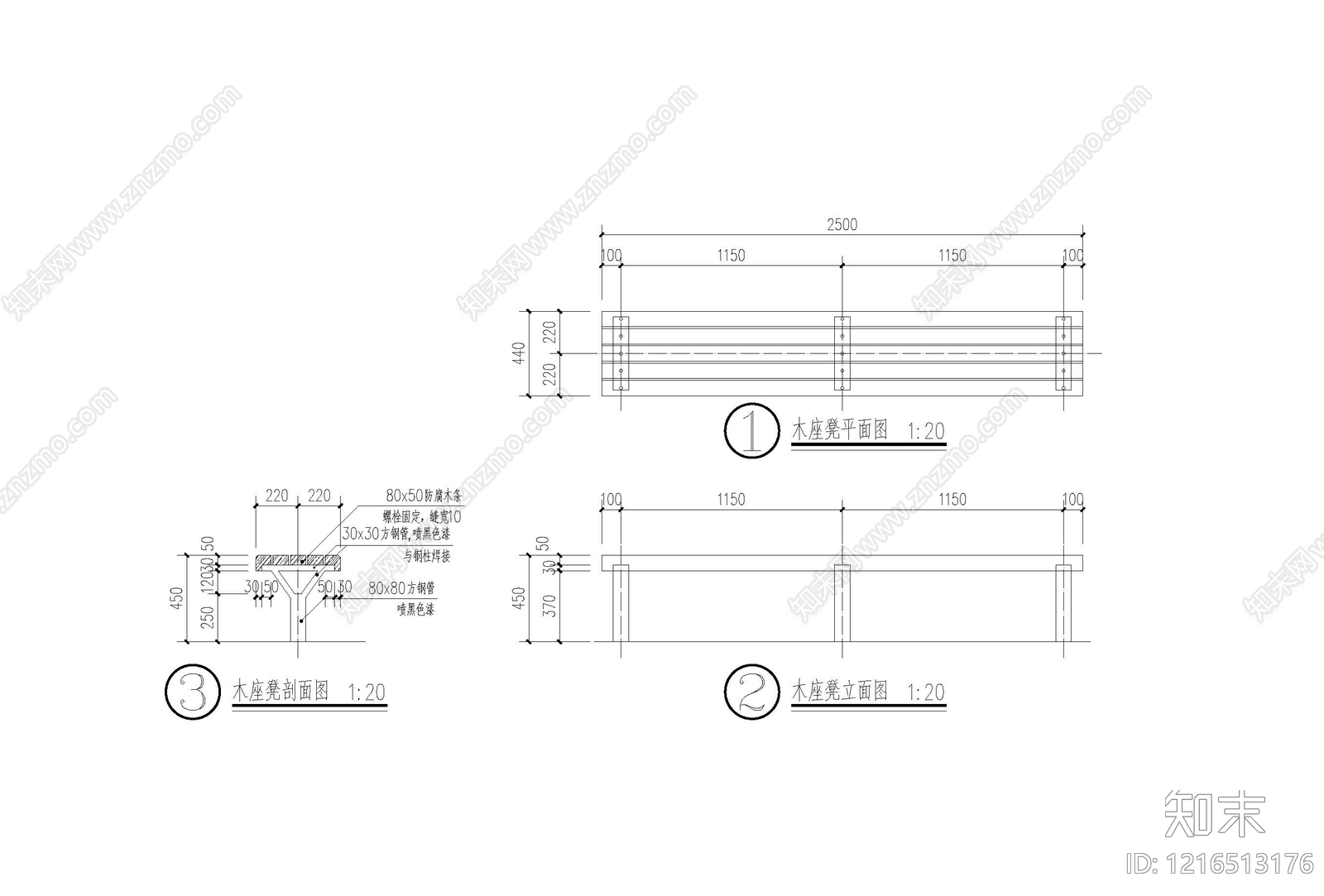 现代景观坐凳施工图下载【ID:1216513176】
