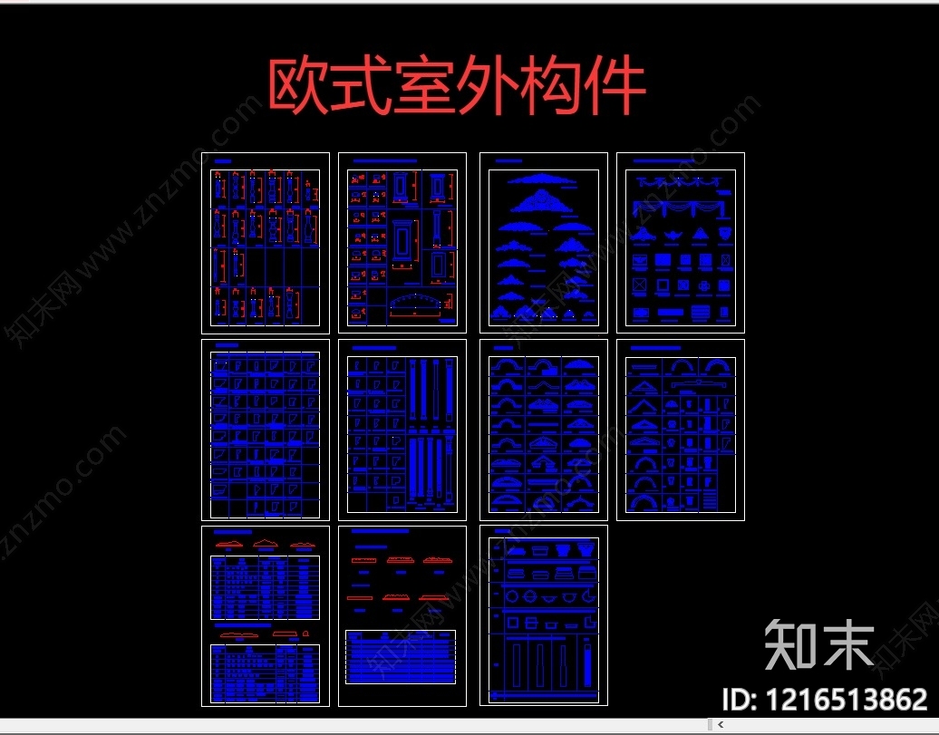 欧式综合硬装构件图库施工图下载【ID:1216513862】