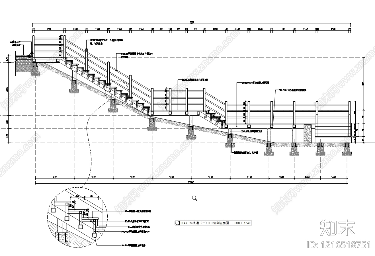 公园观景平台施工图下载【ID:1216518751】
