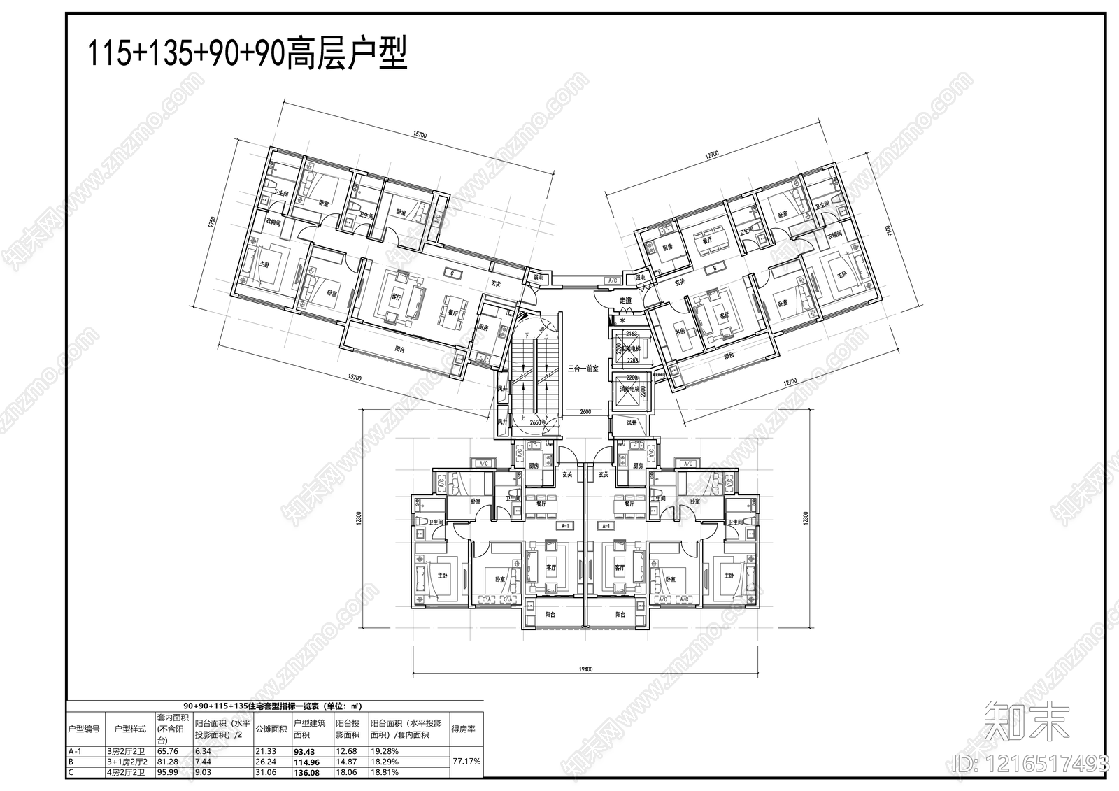 高层住宅CAD图纸