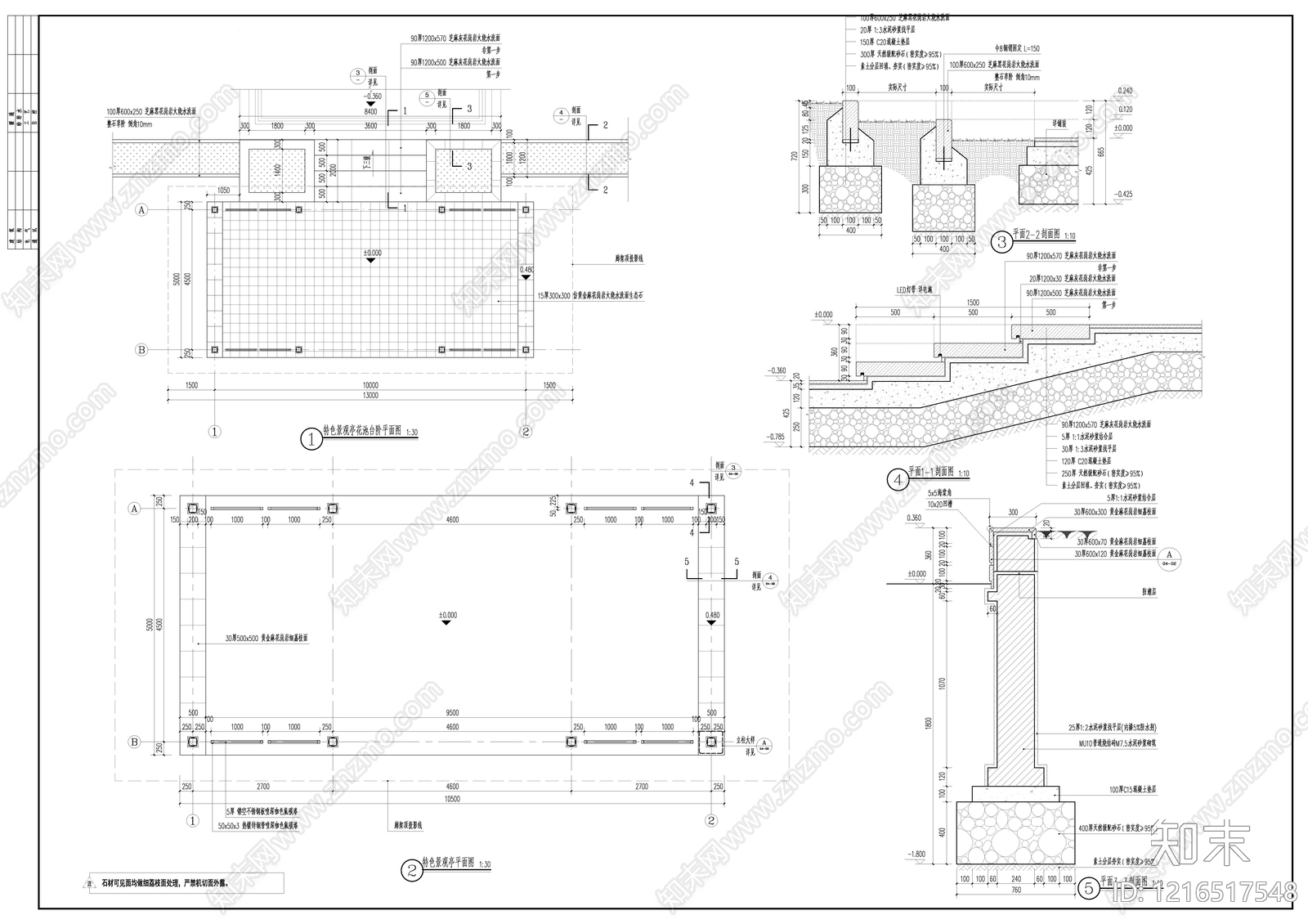 新中式小公建SU模型下载【ID:1216517548】