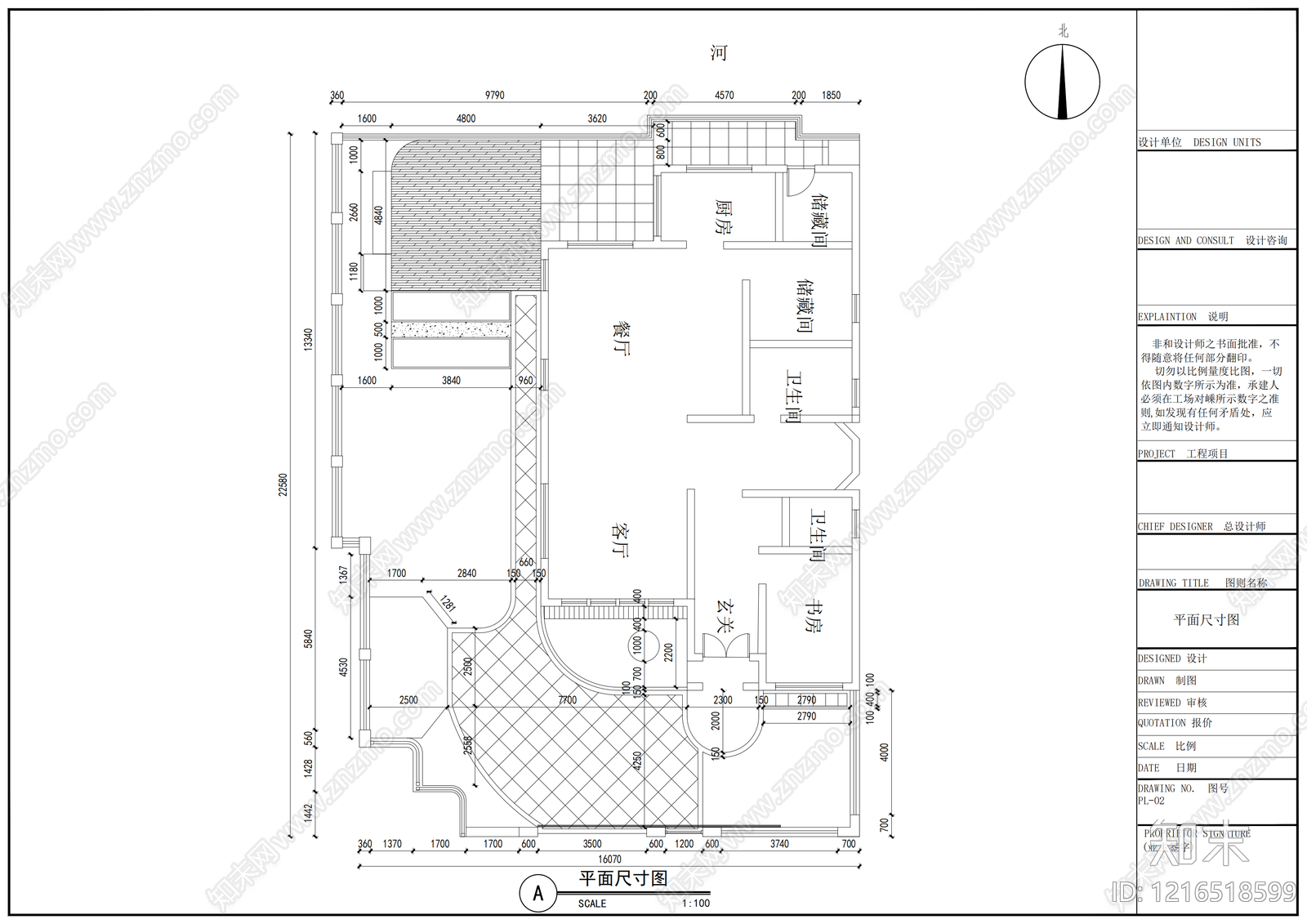 现代庭院施工图下载【ID:1216518599】