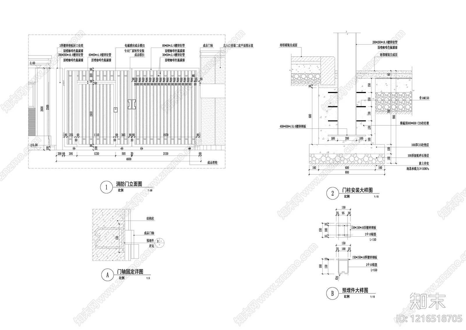 铁艺大门施工图下载【ID:1216518705】