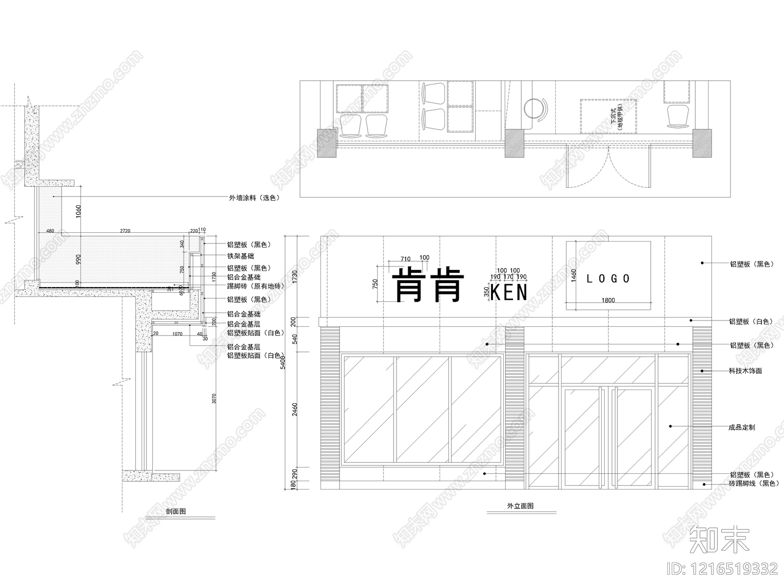现代门头施工图下载【ID:1216519332】