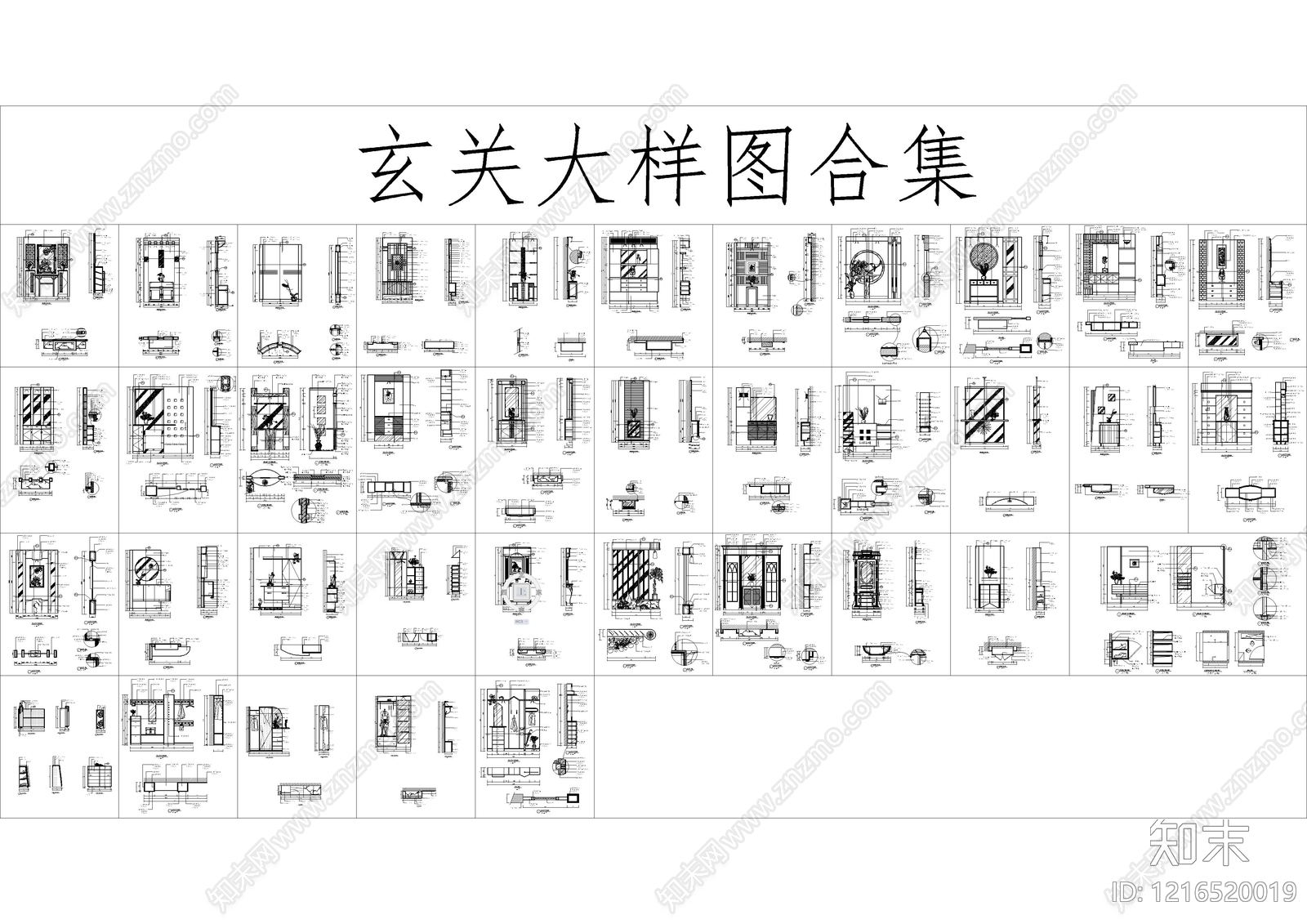 现代玄关cad施工图下载【ID:1216520019】