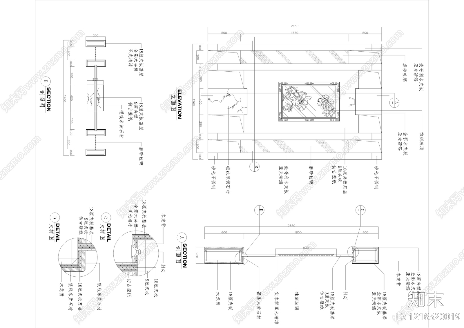 现代玄关cad施工图下载【ID:1216520019】
