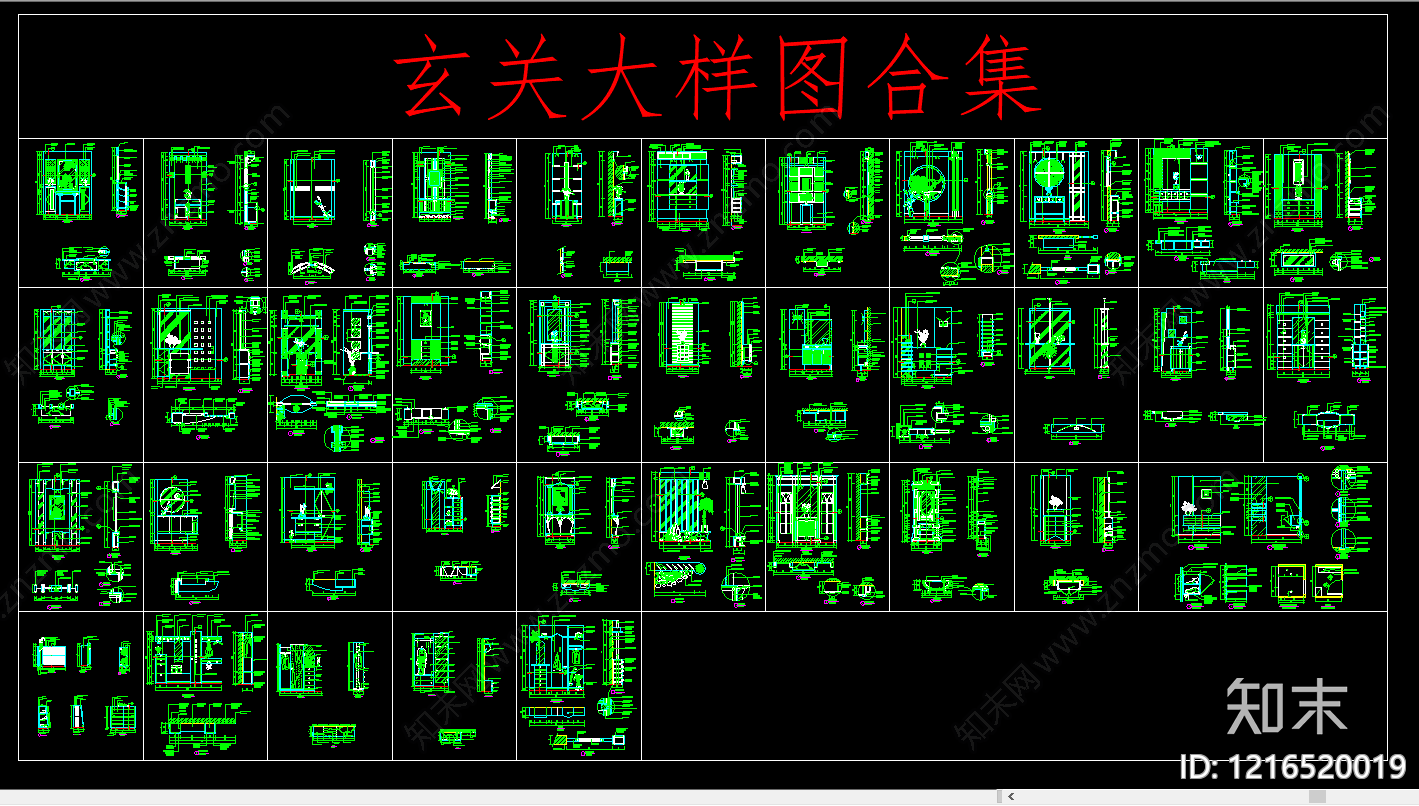 现代玄关施工图下载【ID:1216520019】