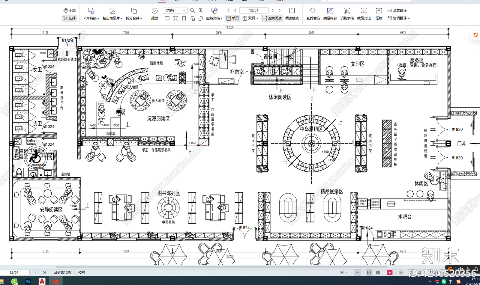 现代其他教育空间施工图下载【ID:1216520356】