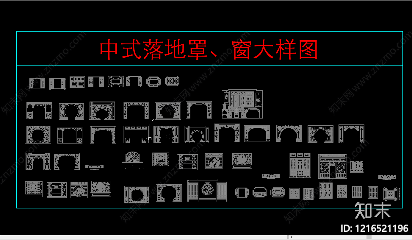中式其他图库施工图下载【ID:1216521196】