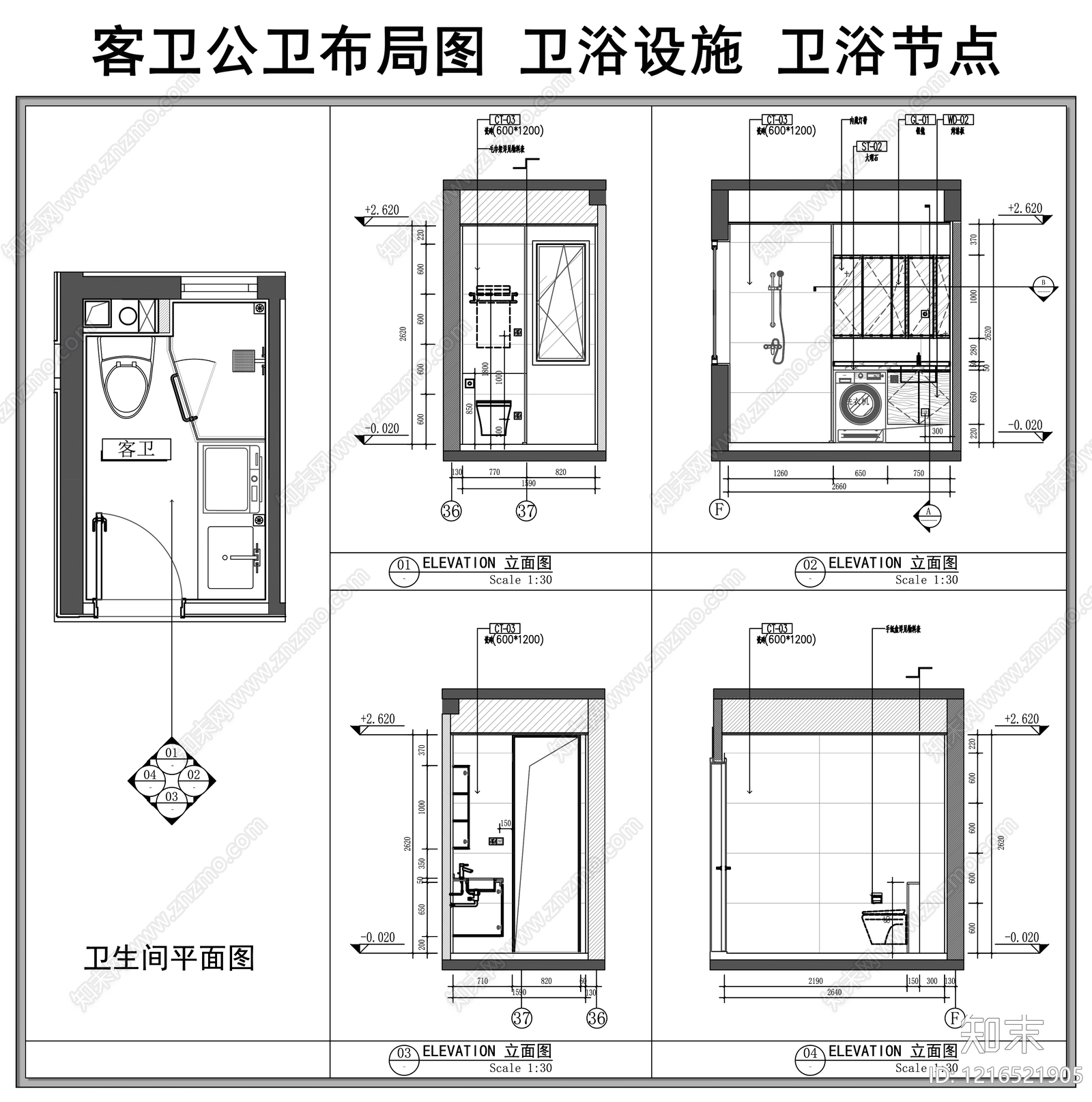 现代卫生间施工图下载【ID:1216521905】