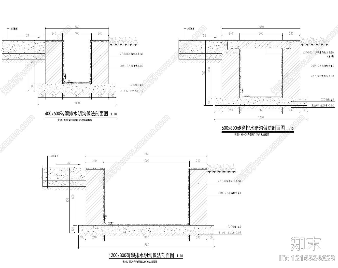 中式其他景观施工图下载【ID:1216526623】