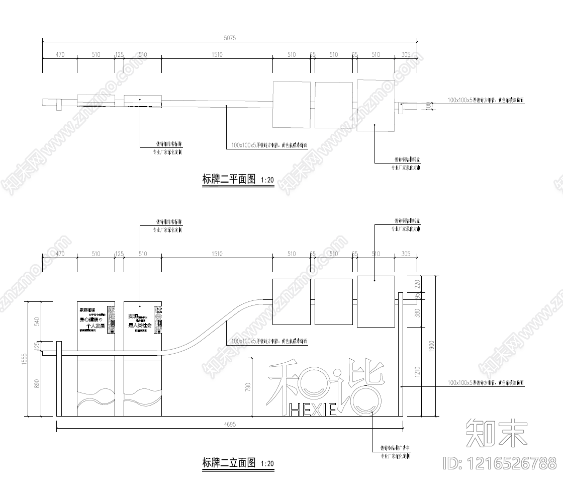 口袋公园施工图下载【ID:1216526788】