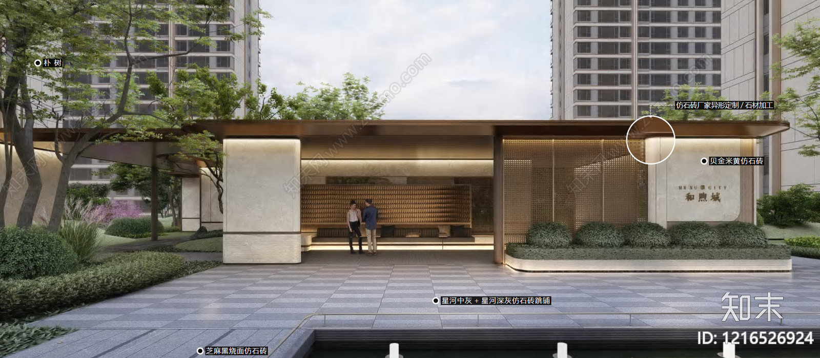 现代亭子施工图下载【ID:1216526924】