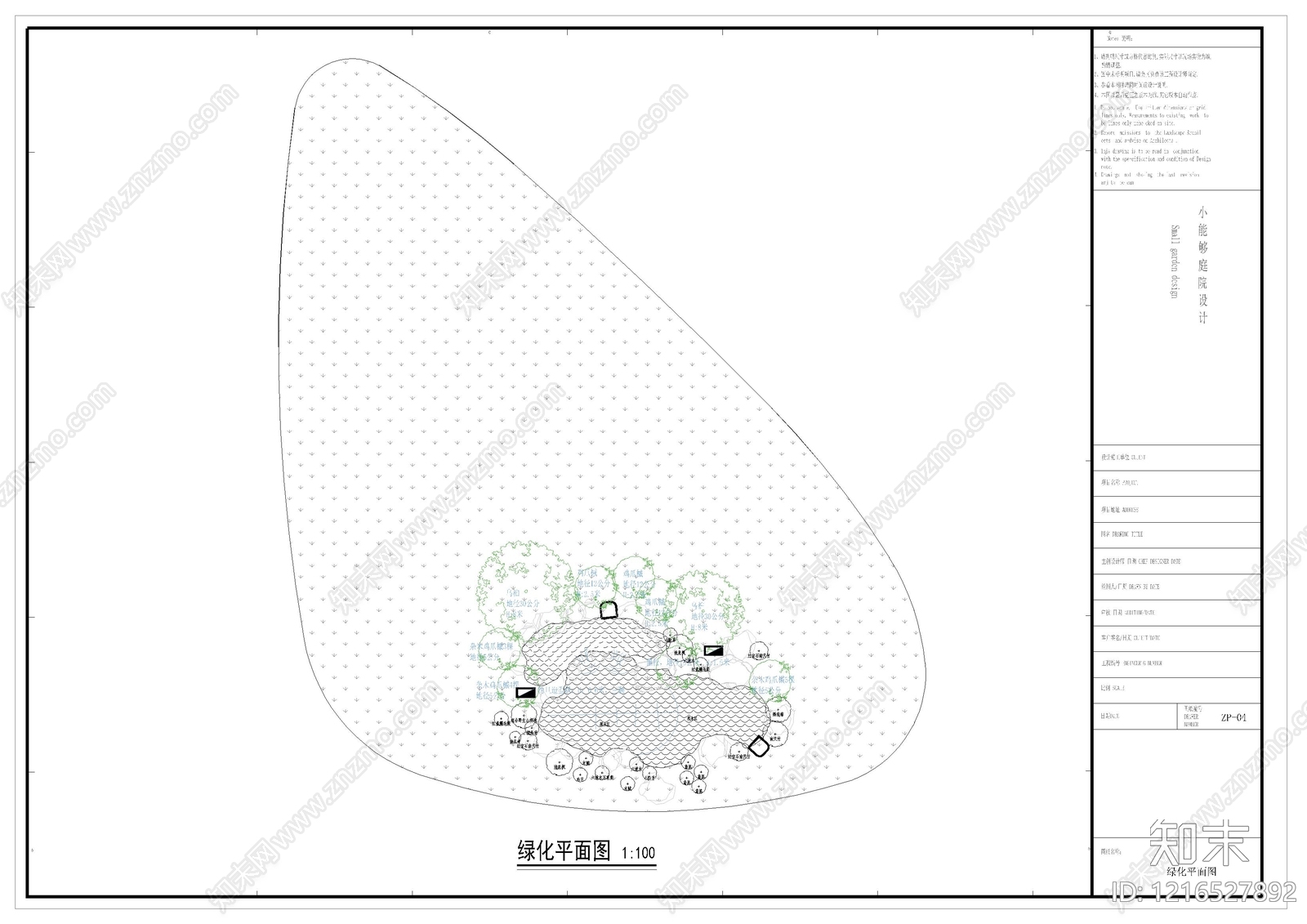 现代假山水景图库cad施工图下载【ID:1216527892】