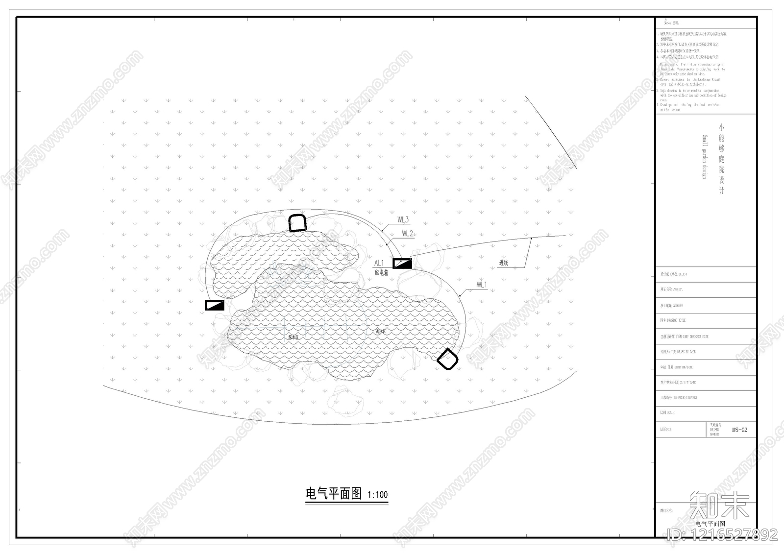 现代假山水景图库施工图下载【ID:1216527892】