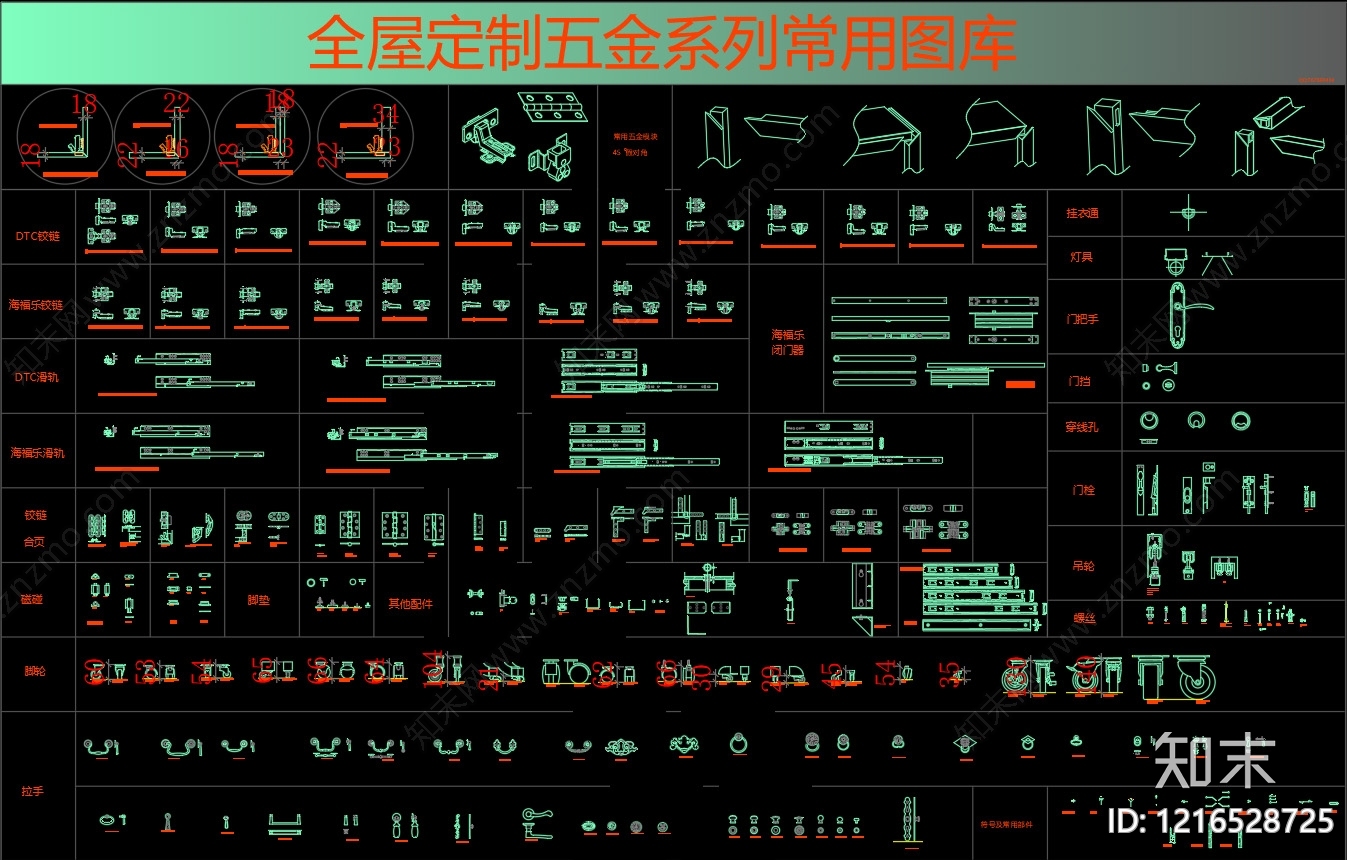 家装图库施工图下载【ID:1216528725】