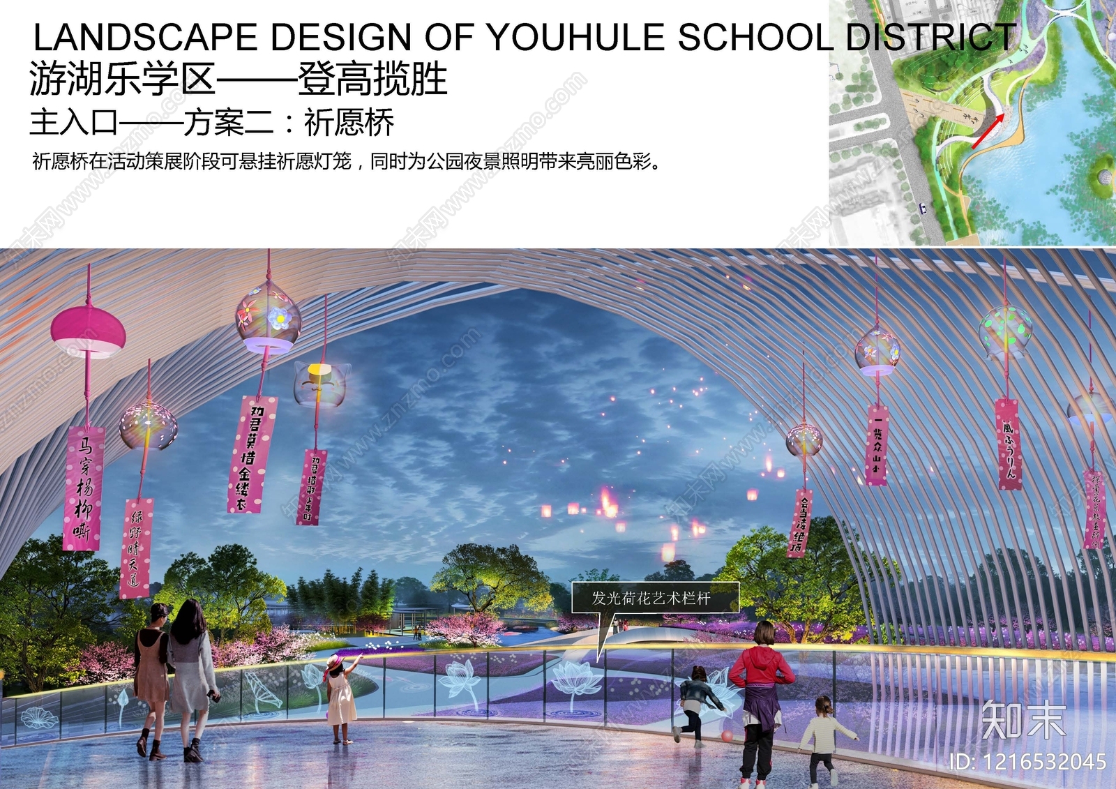 现代新中式滨水公园景观下载【ID:1216532045】