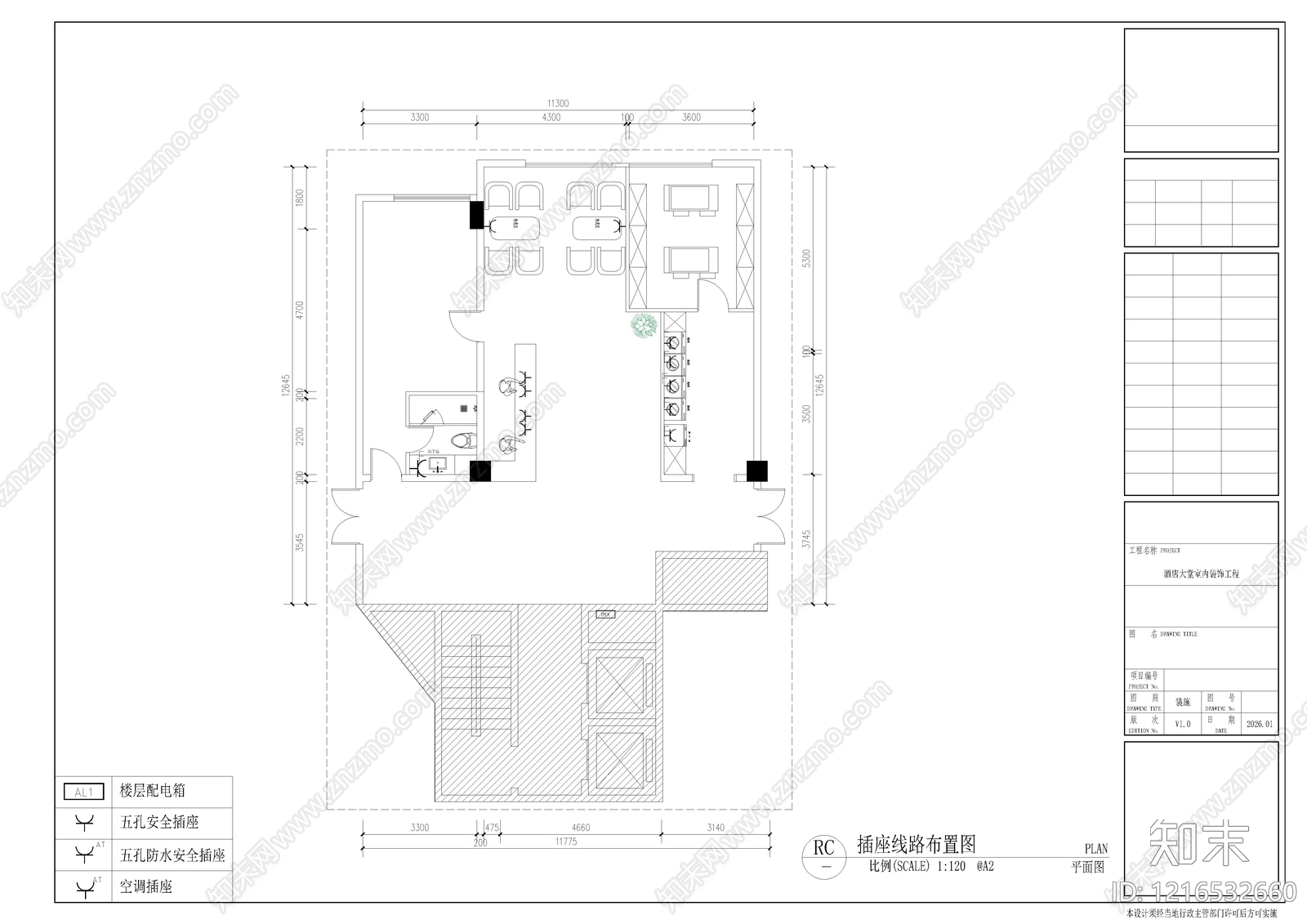 现代其他工装空间施工图下载【ID:1216532660】